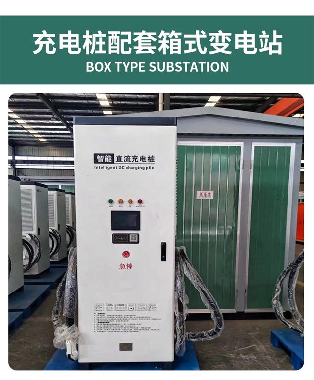 崆峒隔爆型充电桩变压器